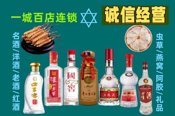 唐山市古冶回收五粮液酒瓶