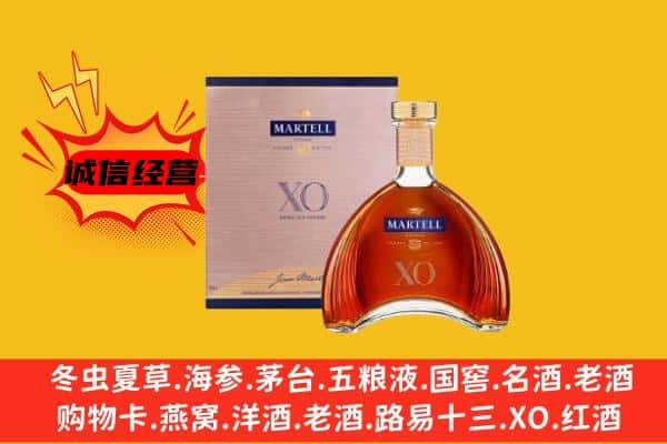 唐山市古冶上门回收马爹利价格