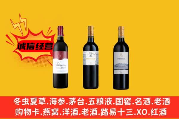 唐山市古冶上门回收拉菲价格