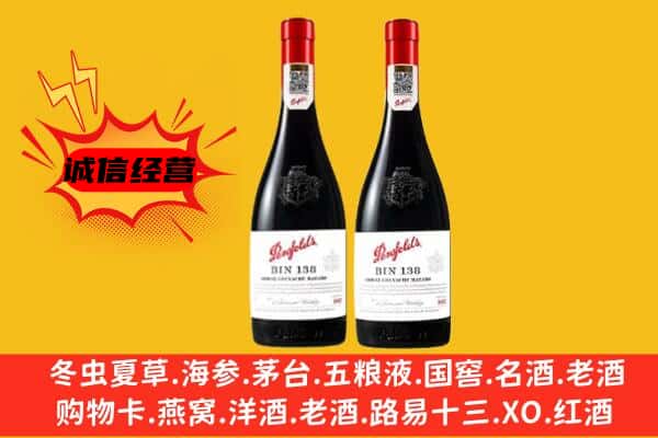 唐山市古冶上门回收奔富价格