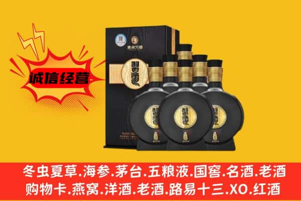 唐山市古冶上门回收习酒价格