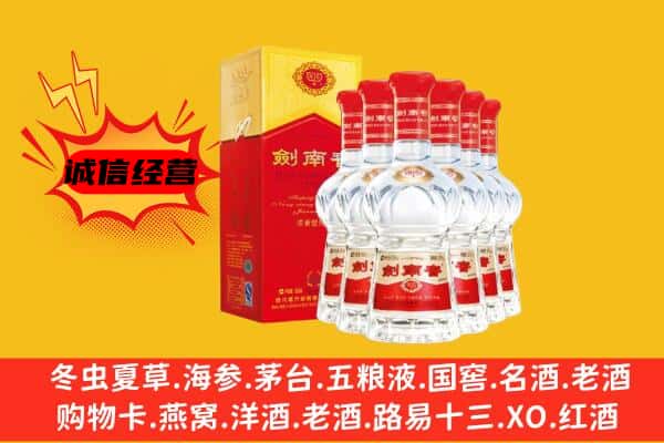 唐山市古冶上门回收水晶剑价格