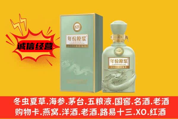 唐山市古冶上门回收古井贡酒价格