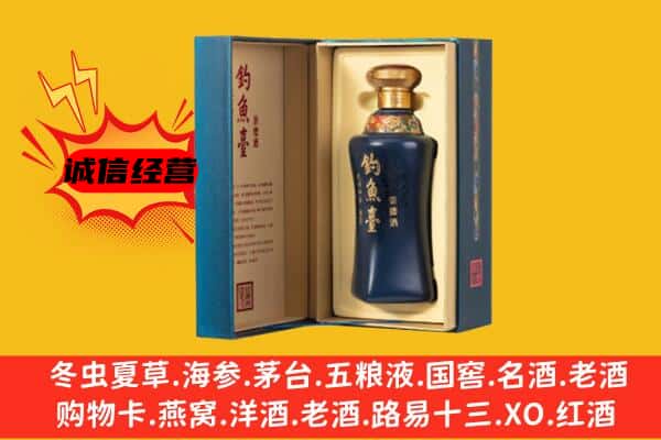 唐山市古冶上门回收钓鱼台价格