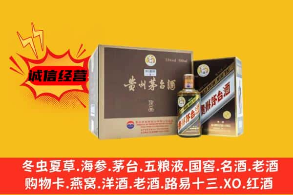 唐山市古冶回收彩釉茅台酒