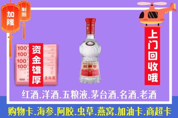 唐山市古冶回收剑南春怎么定价